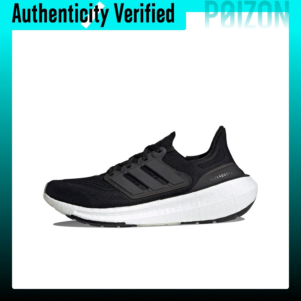 Adidas Shoes Ultraboost Light - Scarpe da corsa Adidas Ultraboost, leggere,