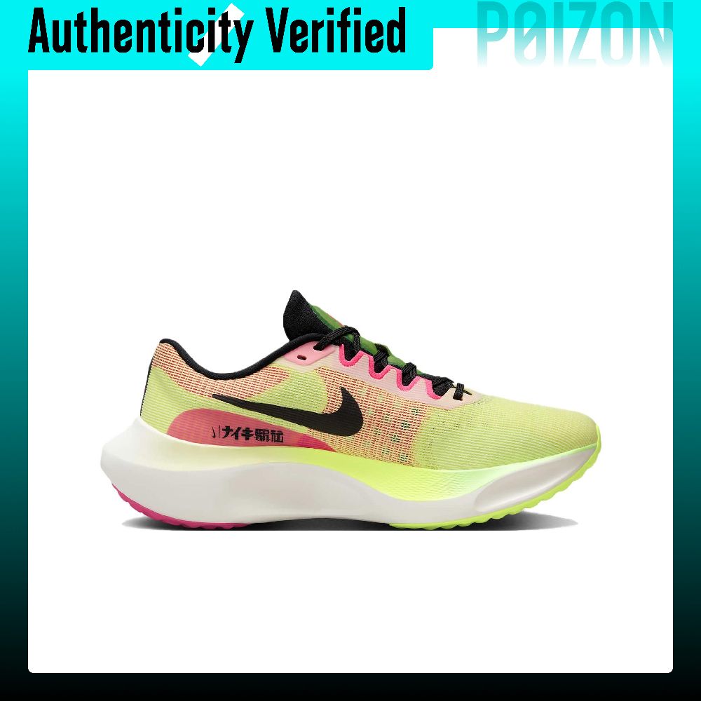 Nike Zoom Fly 5 Scarpe da Cors - Nike Shoes Zoom Fly 5 recensione e prezzo